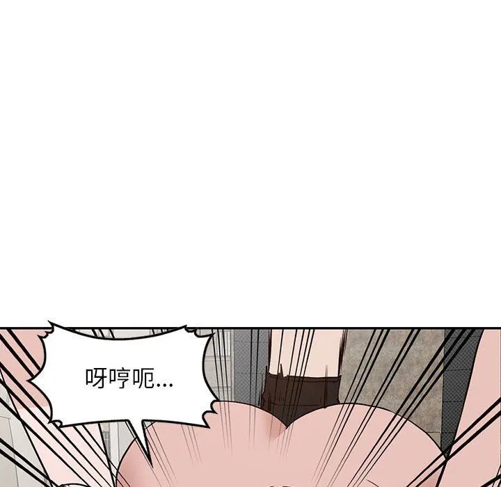 阔少的女仆们 第46话 第47页