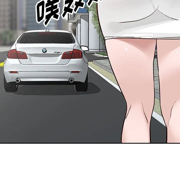 阔少的女仆们 第46话 第114页