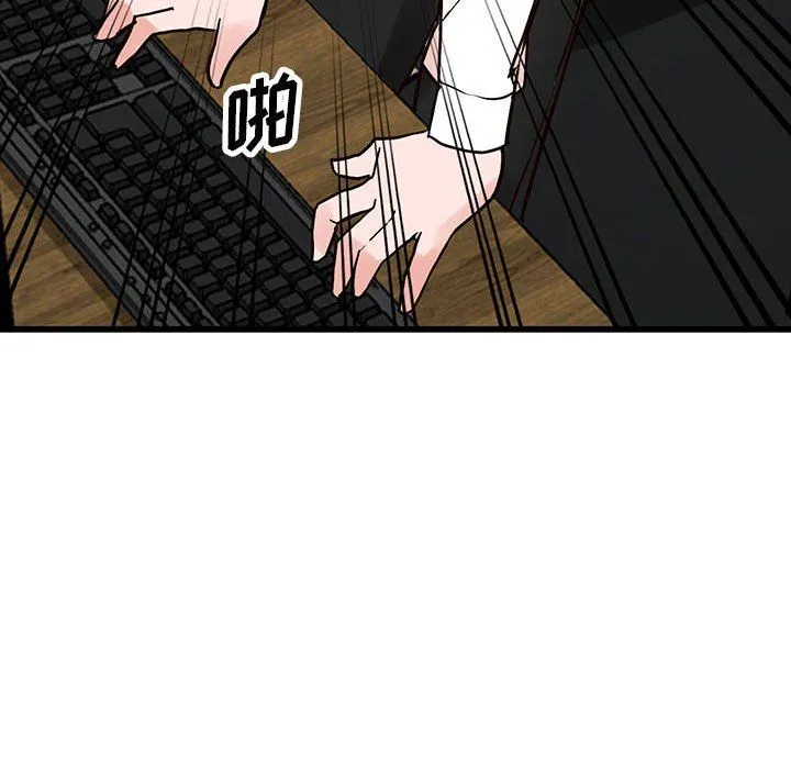 阔少的女仆们 第36话 第12页