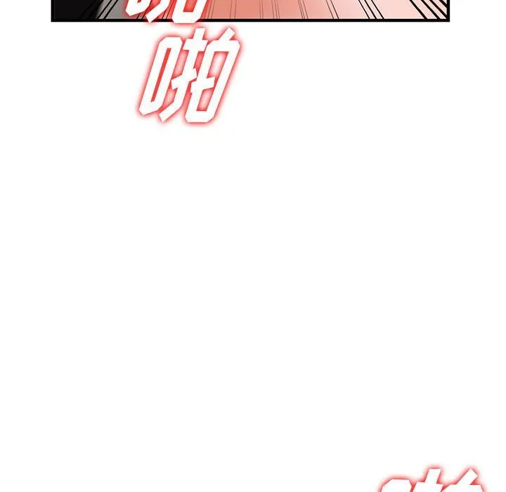 阔少的女仆们 第36话 第127页