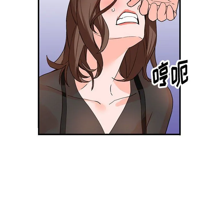 阔少的女仆们 第36话 第96页