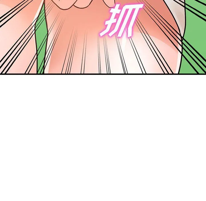 阔少的女仆们 第36话 第57页