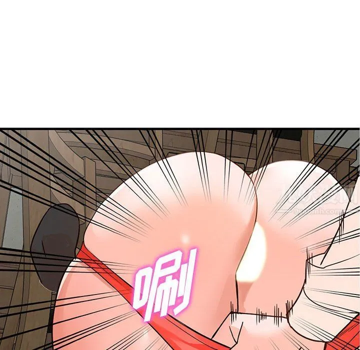 阔少的女仆们 第36话 第71页