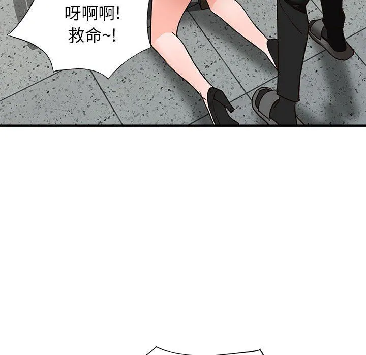 阔少的女仆们 第36话 第68页