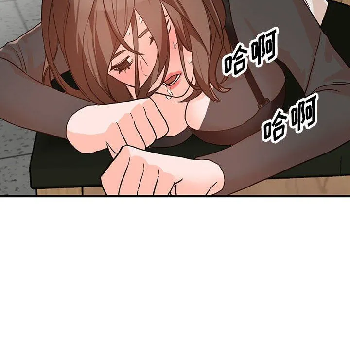 阔少的女仆们 第36话 第118页