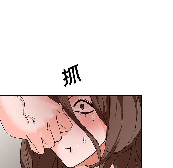 阔少的女仆们 第36话 第94页