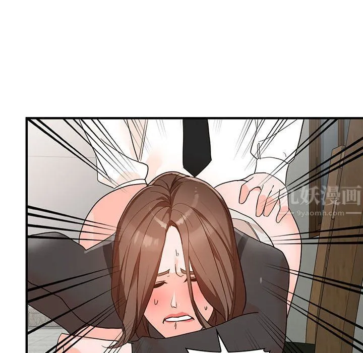 阔少的女仆们 第36话 第111页