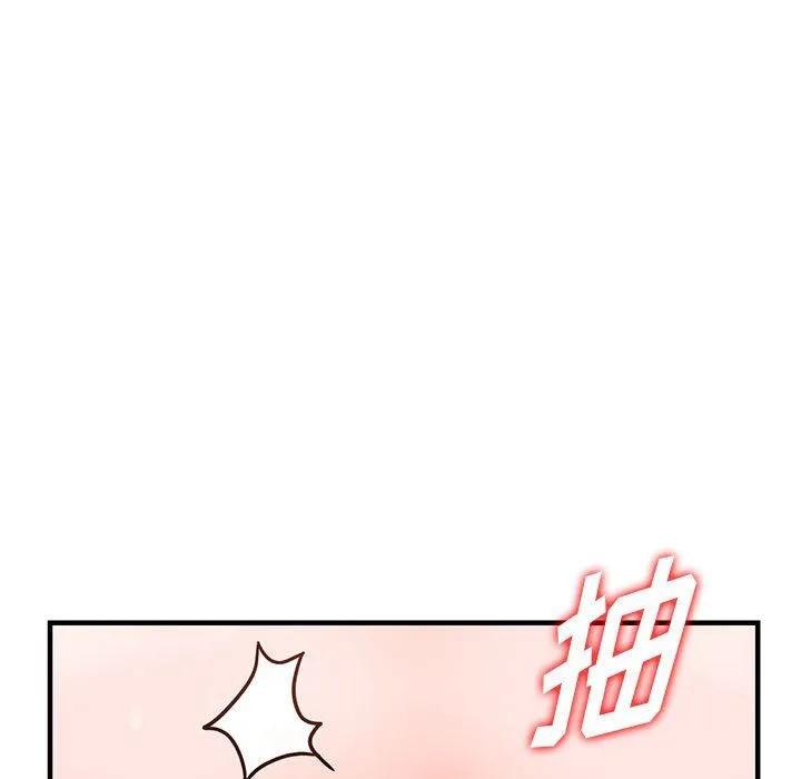 阔少的女仆们 第36话 第115页