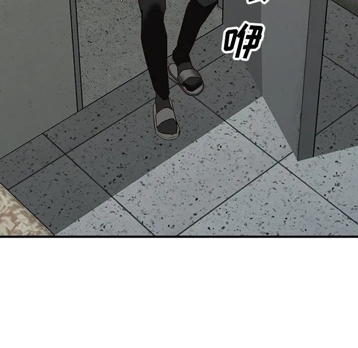 阔少的女仆们 第36话 第37页