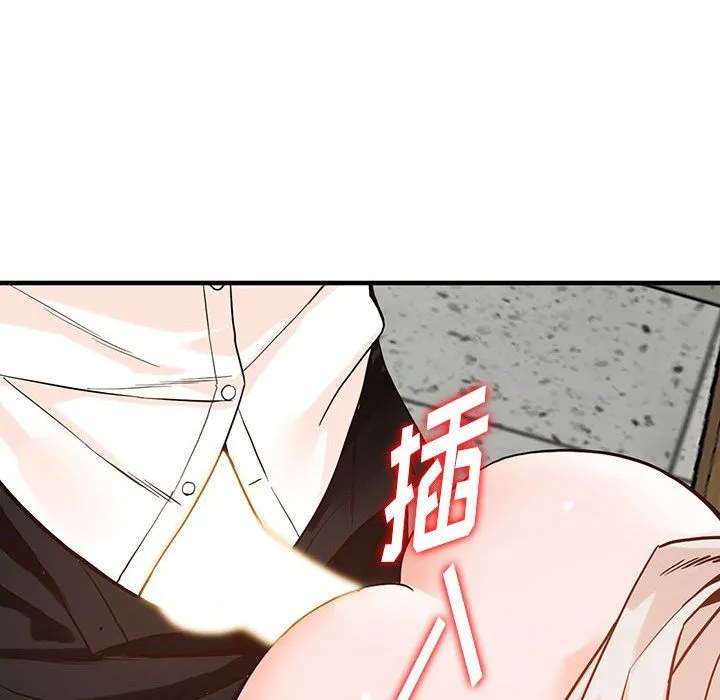 阔少的女仆们 第36话 第109页