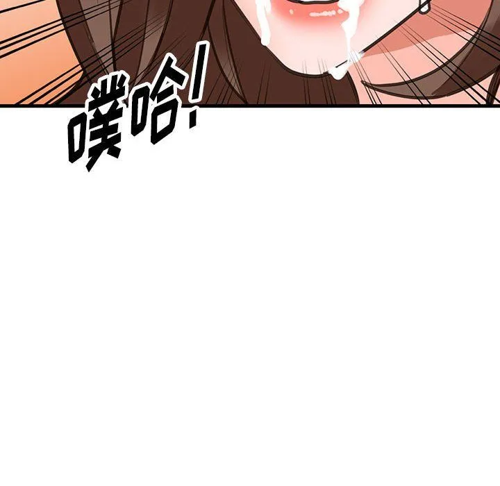 阔少的女仆们 第36话 第98页