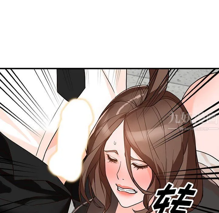 阔少的女仆们 第36话 第91页