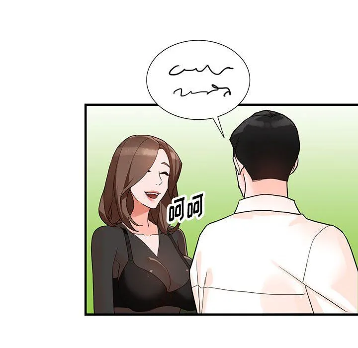 阔少的女仆们 第36话 第34页