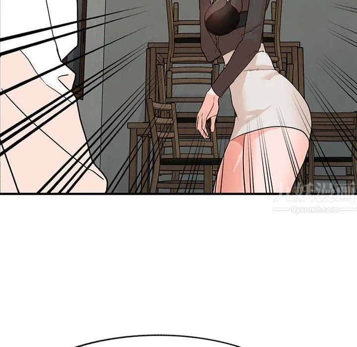 阔少的女仆们 第36话 第43页