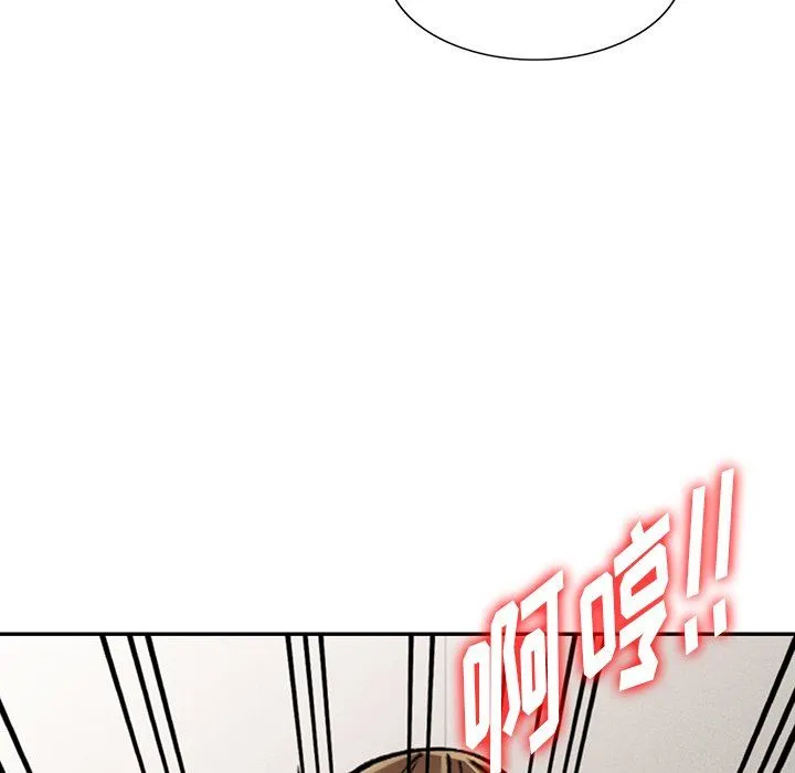 阔少的女仆们 第26话 第92页