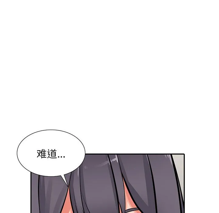 阔少的女仆们 第26话 第59页