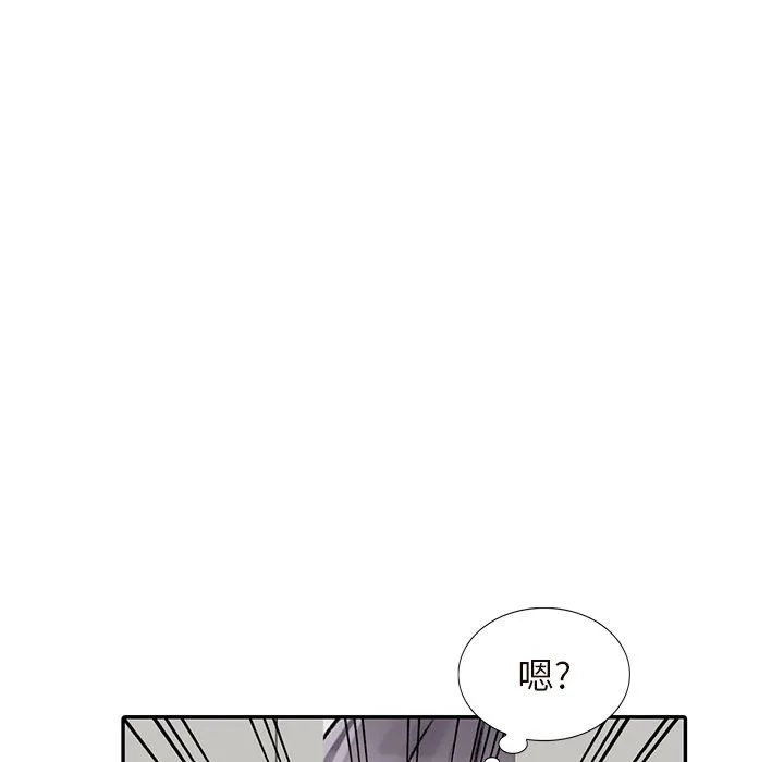 阔少的女仆们 第26话 第102页