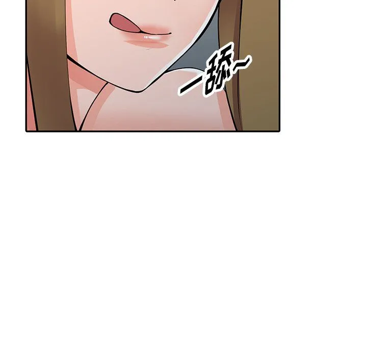 阔少的女仆们 第26话 第56页