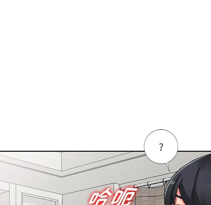 阔少的女仆们 第26话 第88页