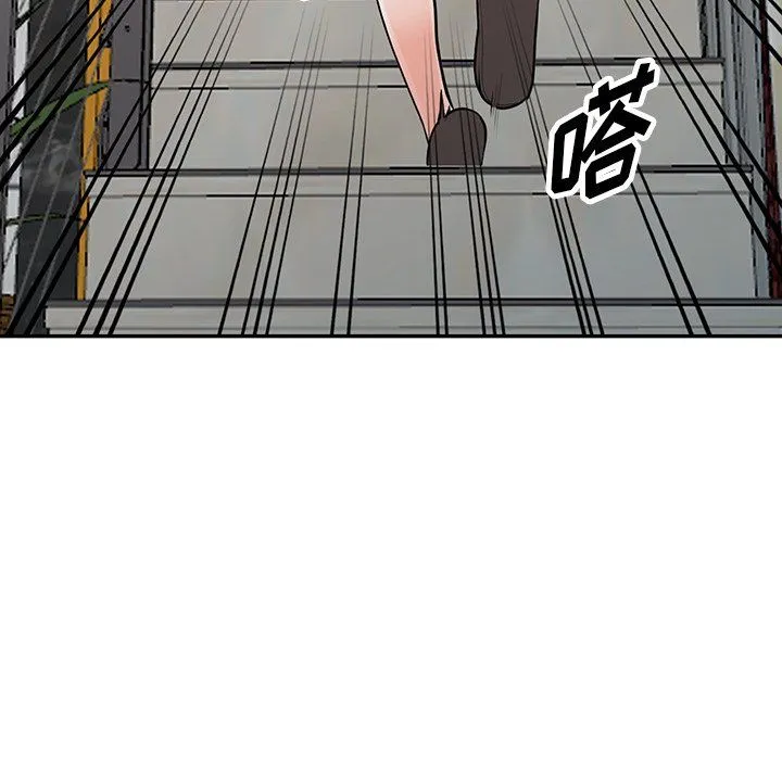 阔少的女仆们 第26话 第63页