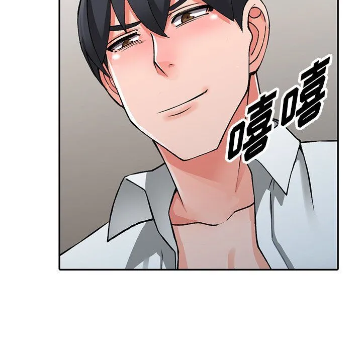阔少的女仆们 第26话 第142页