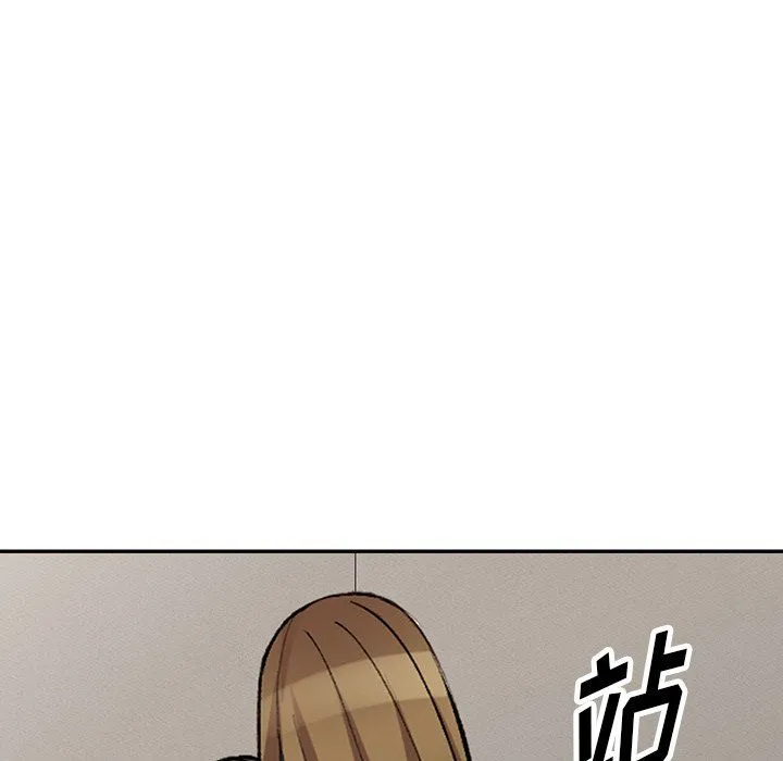 阔少的女仆们 第26话 第128页
