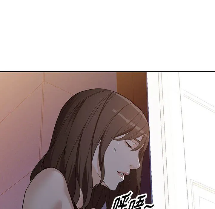 阔少的女仆们 第51话 第80页