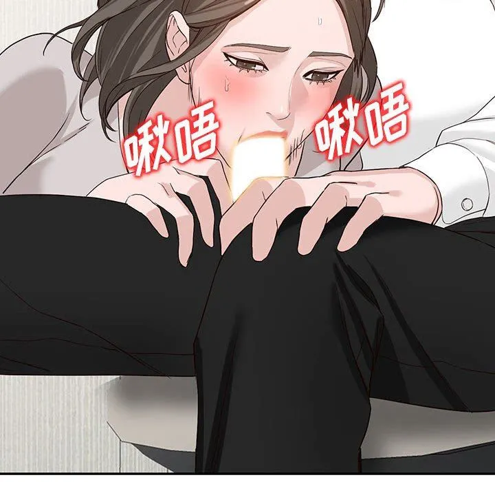 阔少的女仆们 第51话 第138页