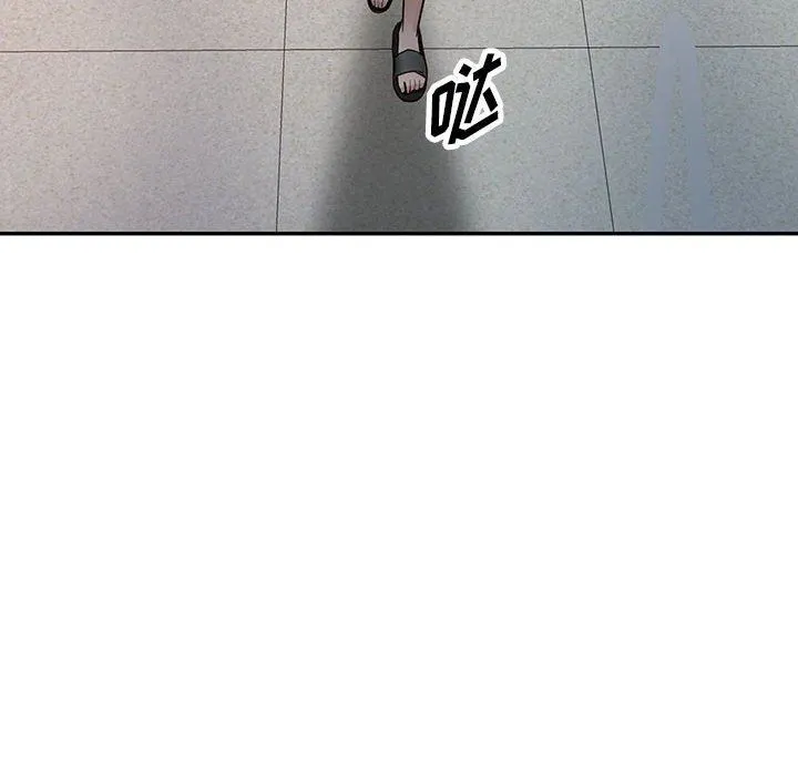 阔少的女仆们 第51话 第79页