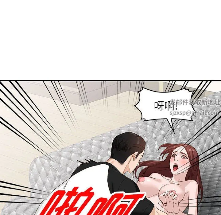 阔少的女仆们 第51话 第66页