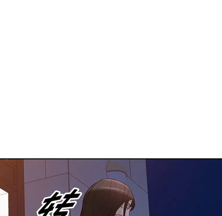 阔少的女仆们 第51话 第103页