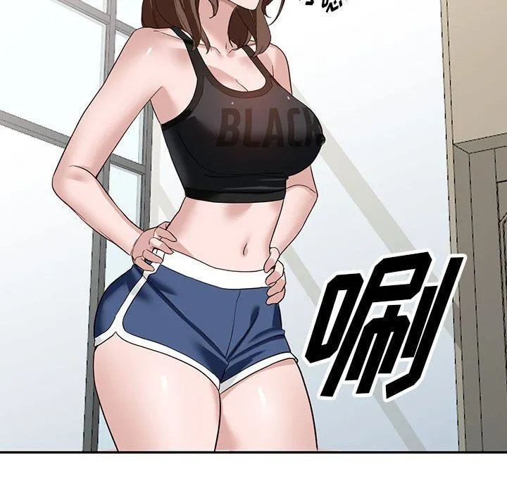 阔少的女仆们 第51话 第76页