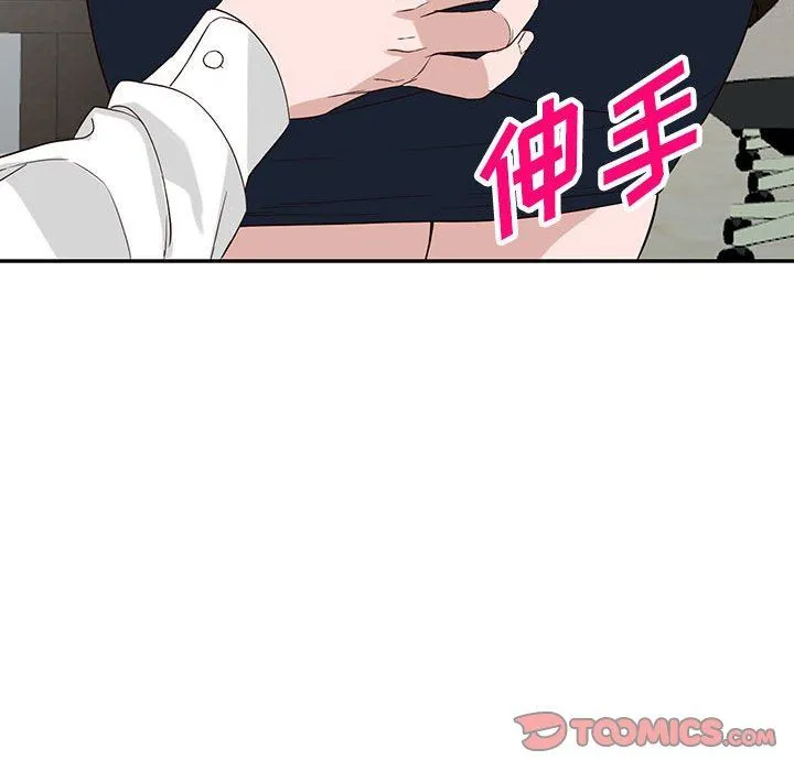 阔少的女仆们 第51话 第123页