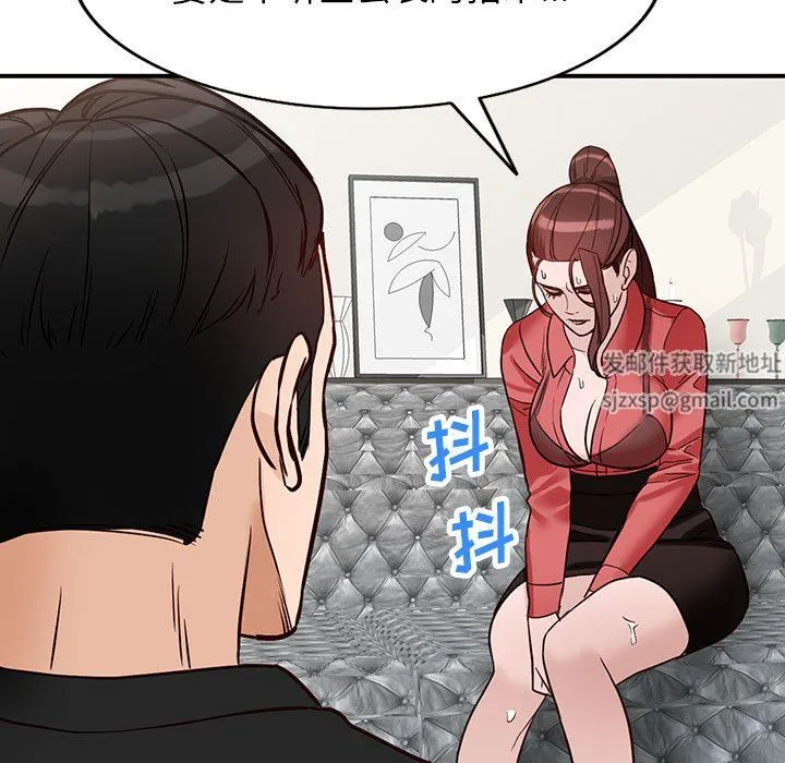 阔少的女仆们 第51话 第9页
