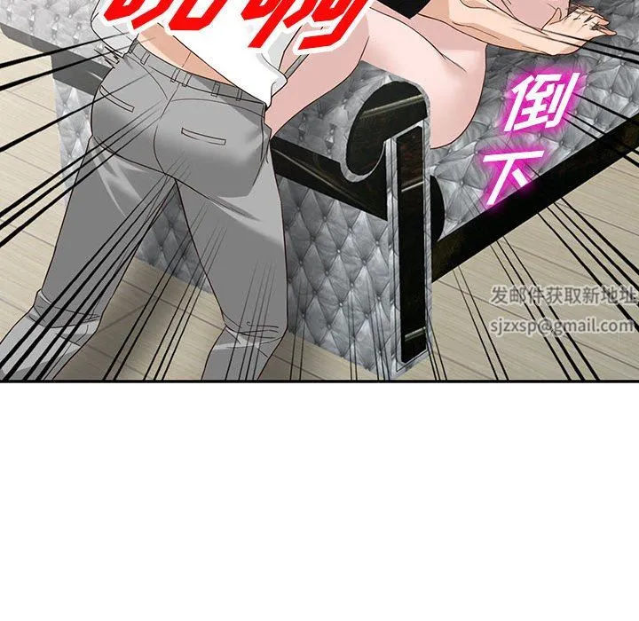 阔少的女仆们 第51话 第67页