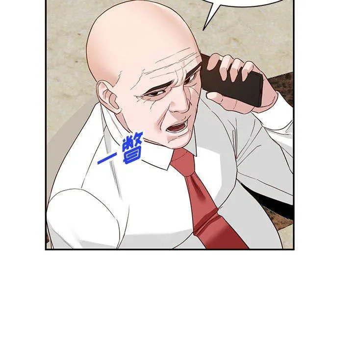 阔少的女仆们 第51话 第116页