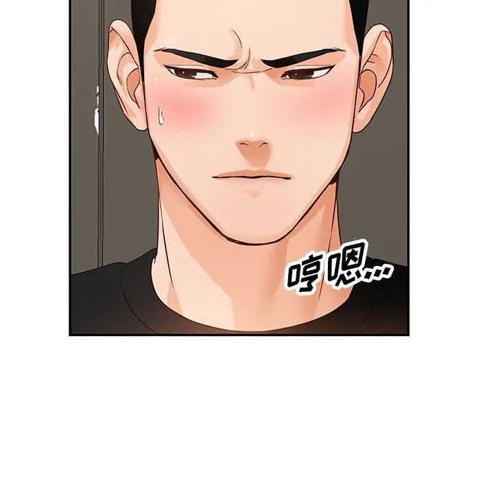 阔少的女仆们 第51话 第24页