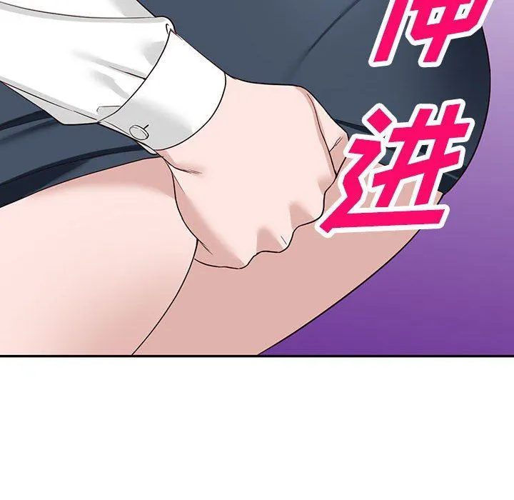 阔少的女仆们 第51话 第127页