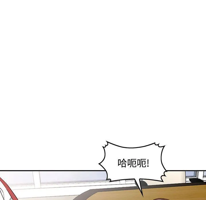 阔少的女仆们 第51话 第128页