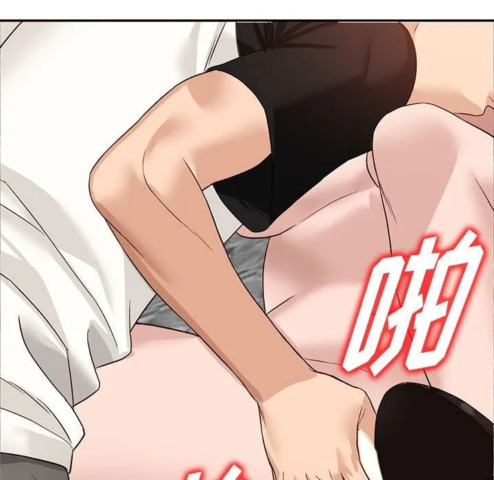 阔少的女仆们 第51话 第71页