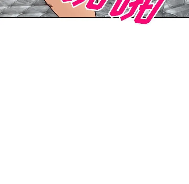 阔少的女仆们 第51话 第98页