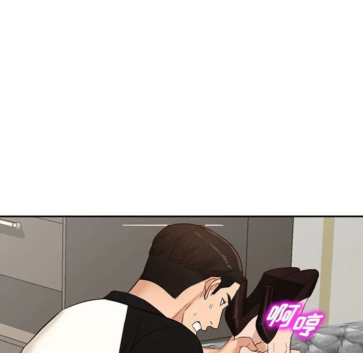 阔少的女仆们 第51话 第96页