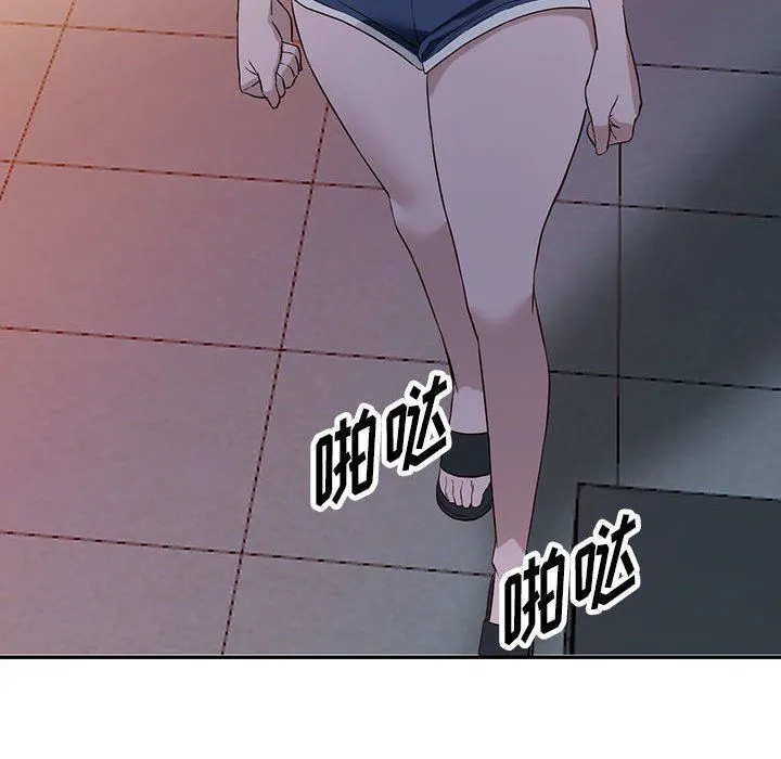 阔少的女仆们 第51话 第107页