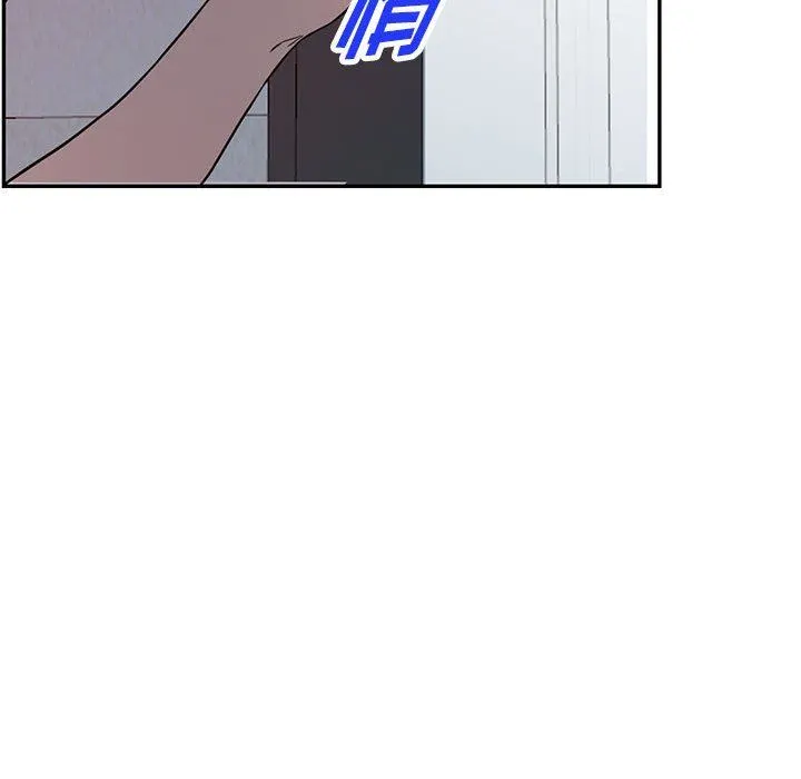 阔少的女仆们 第51话 第84页