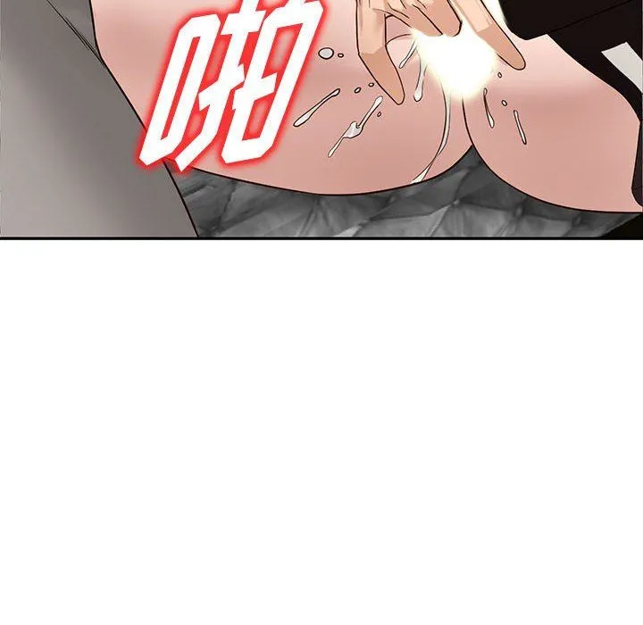 阔少的女仆们 第51话 第72页