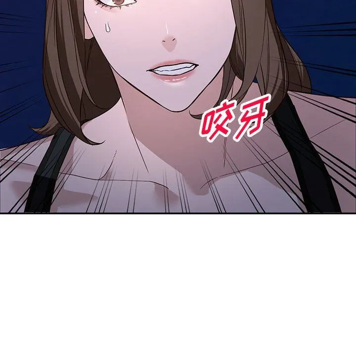 阔少的女仆们 第51话 第102页
