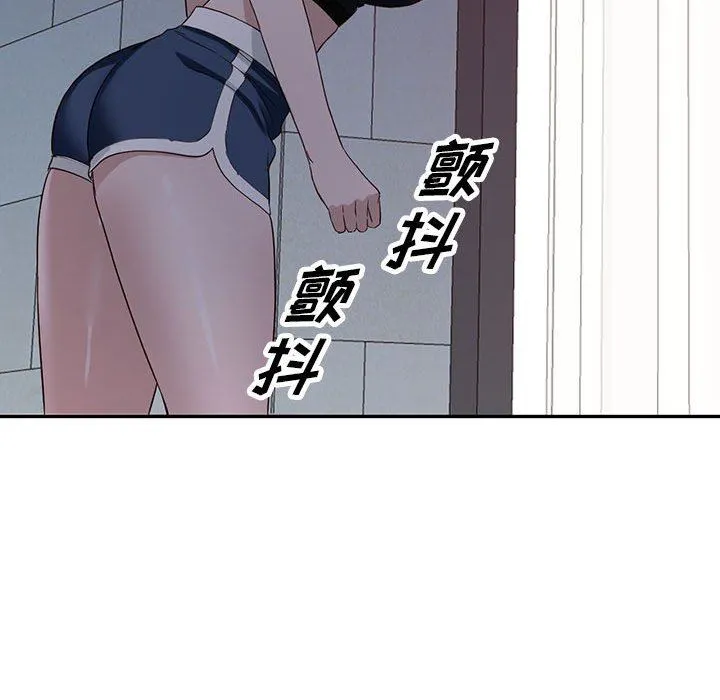 阔少的女仆们 第51话 第100页
