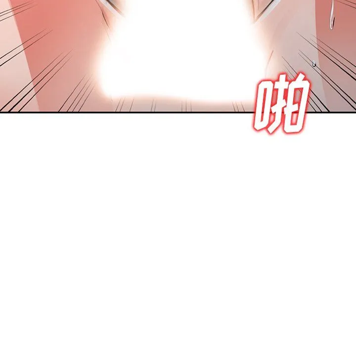 阔少的女仆们 第14话 第61页