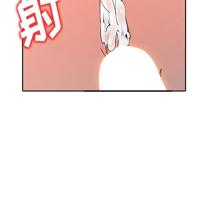 阔少的女仆们 第14话 第63页