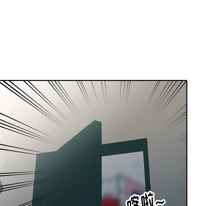 阔少的女仆们 第14话 第83页